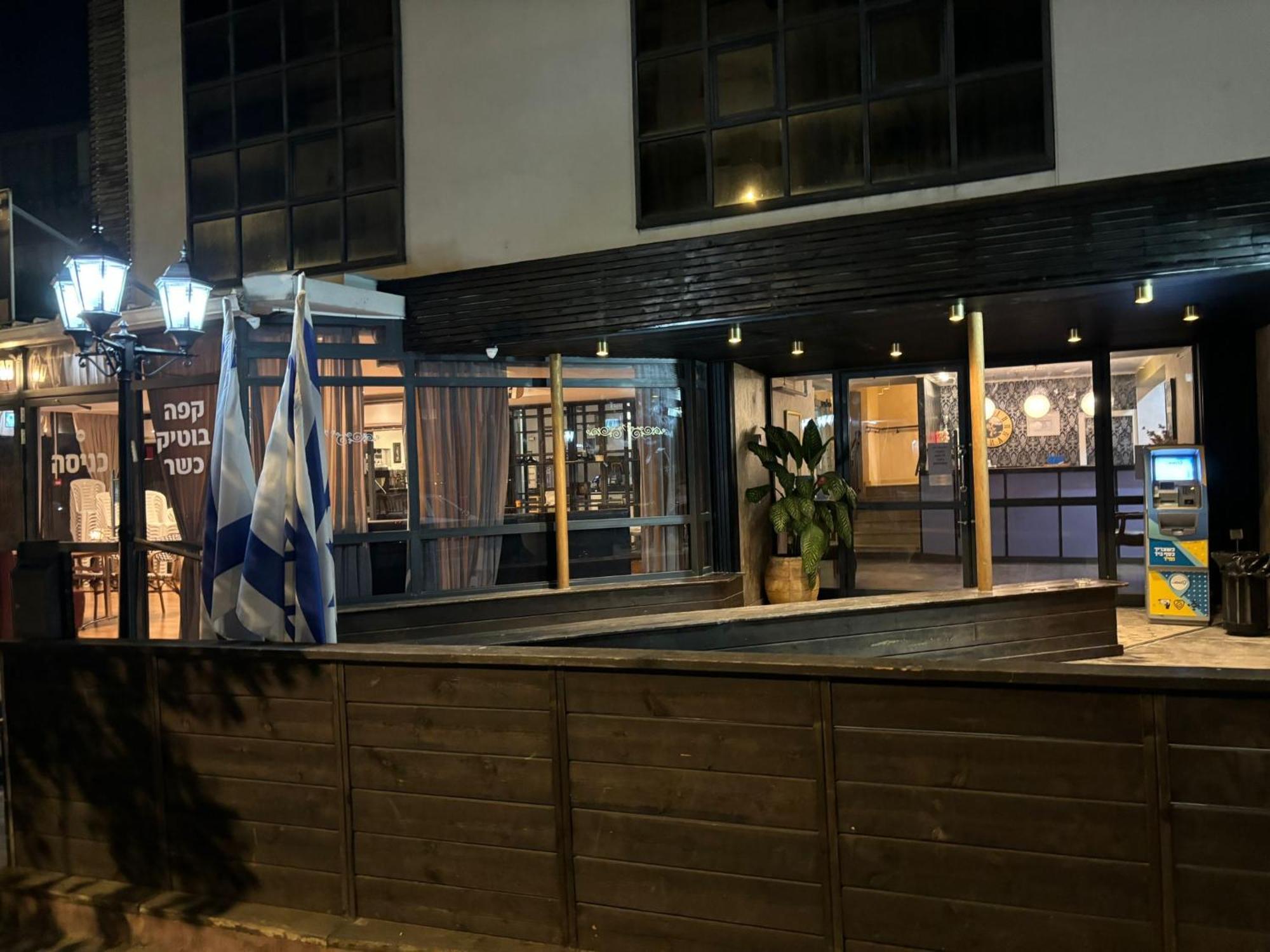 Hotel Alma - Near The Sea Νετάνια Εξωτερικό φωτογραφία